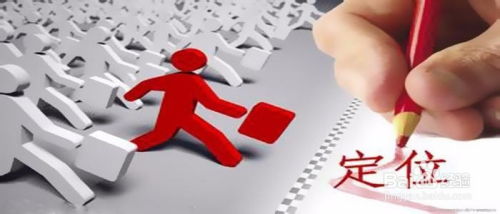 如何做大国有企业融资平台公司