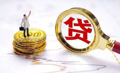 陕西政采信用融资按下“快进键”