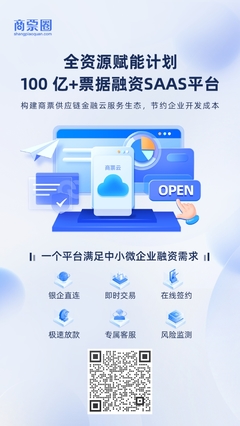 票据转贴现怎么赚钱?
