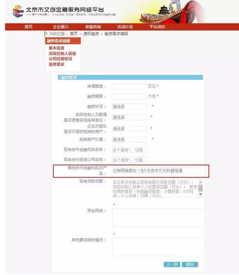 速租通 首款 低利率 高效率 融资租赁产品落地文创金服平台