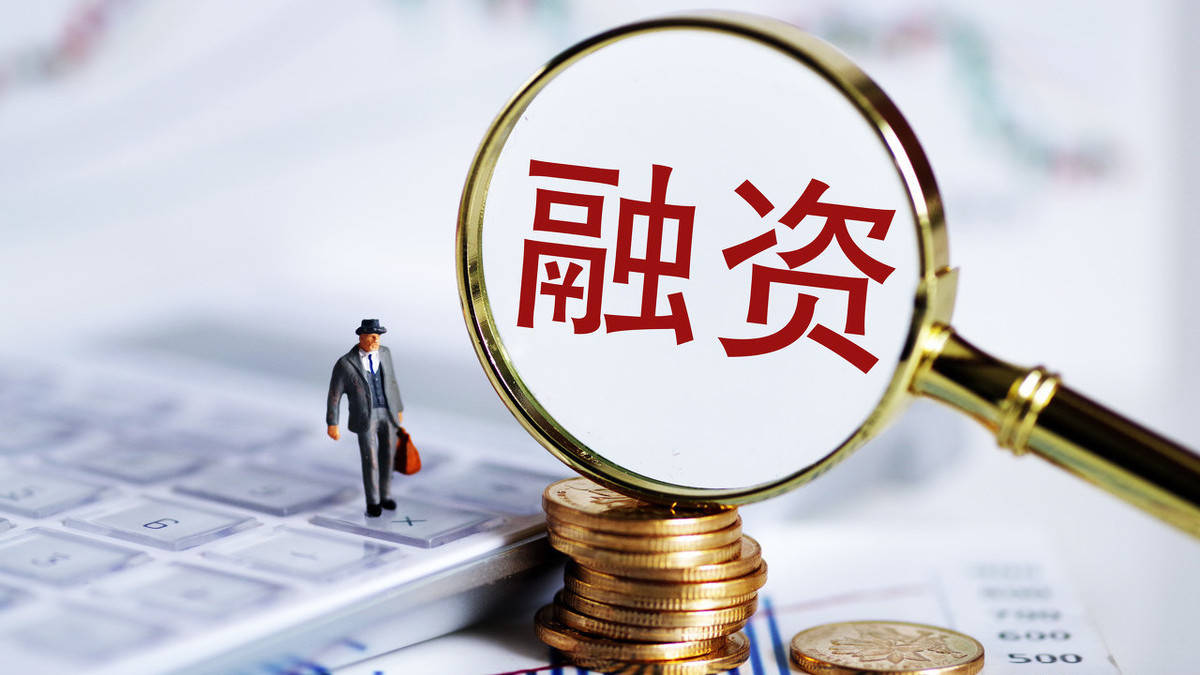 实操|地方政府融资平台的转型与发展